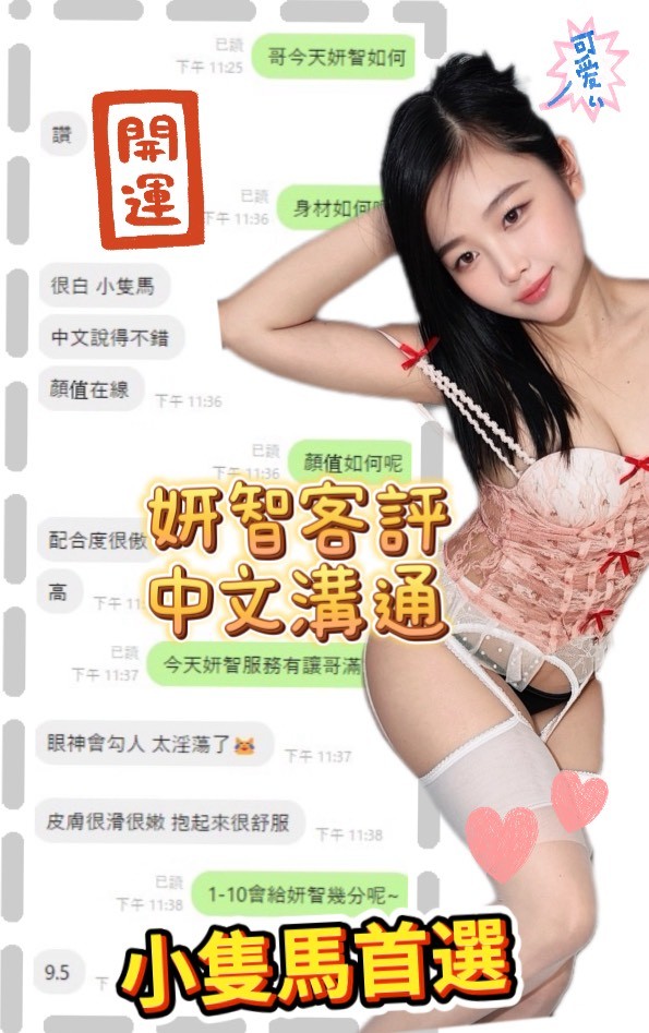 越南南投妍智定點圖片