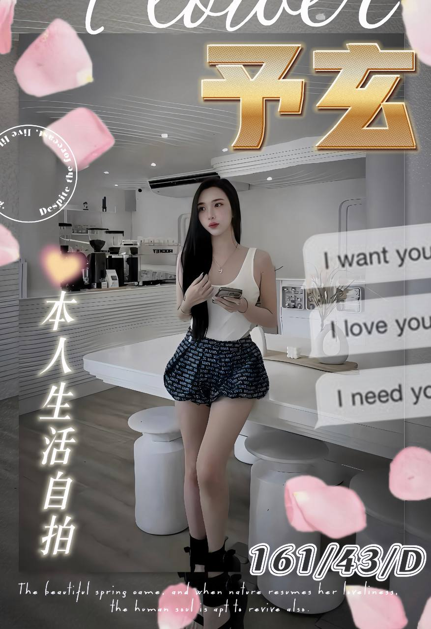 越南台中予玄定點圖片