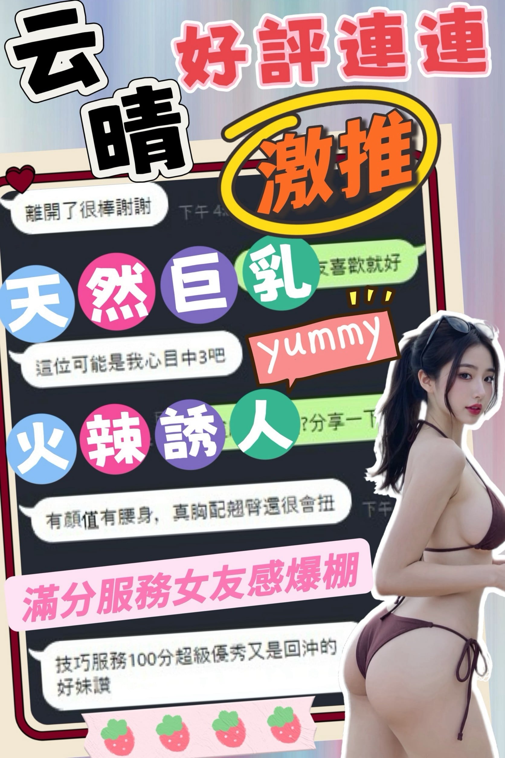 越南台中云晴定點圖片