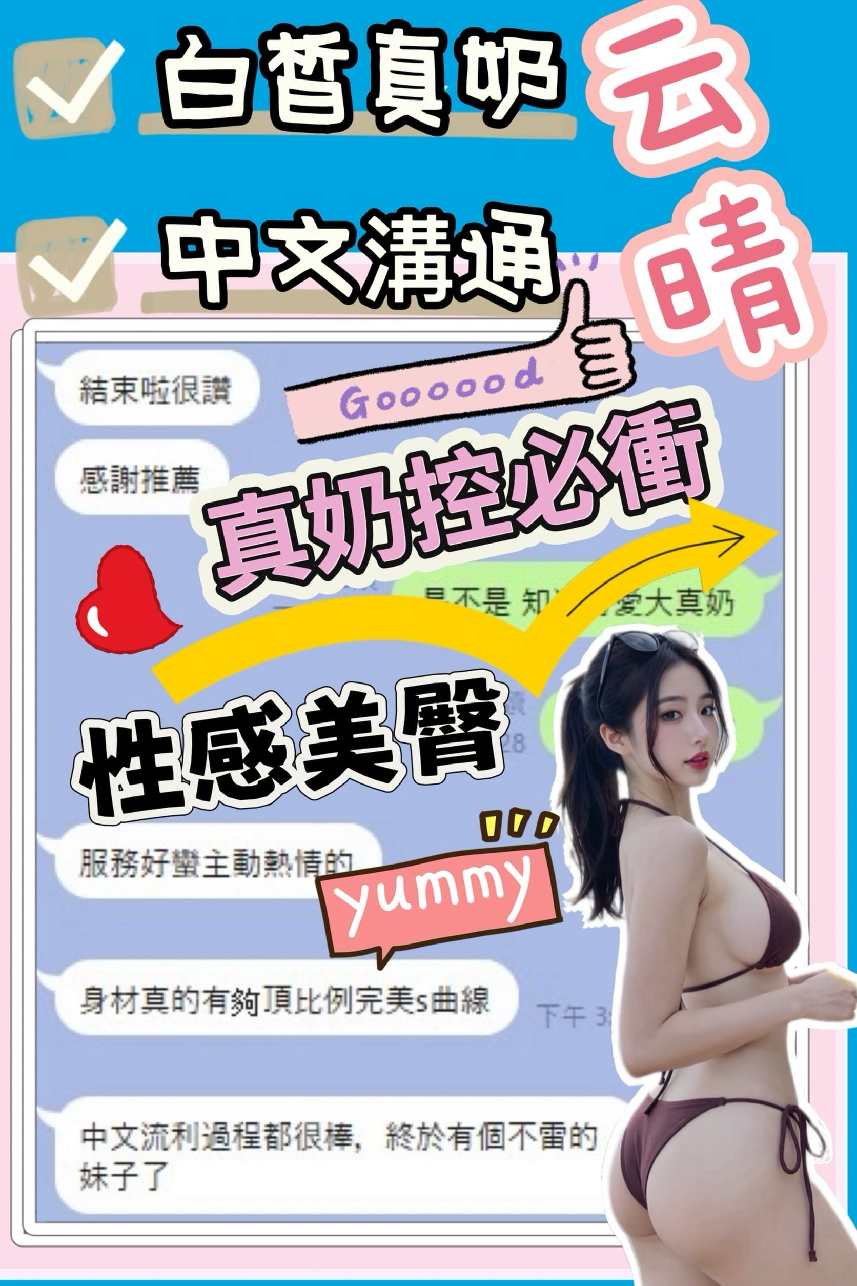 越南台中云晴定點圖片
