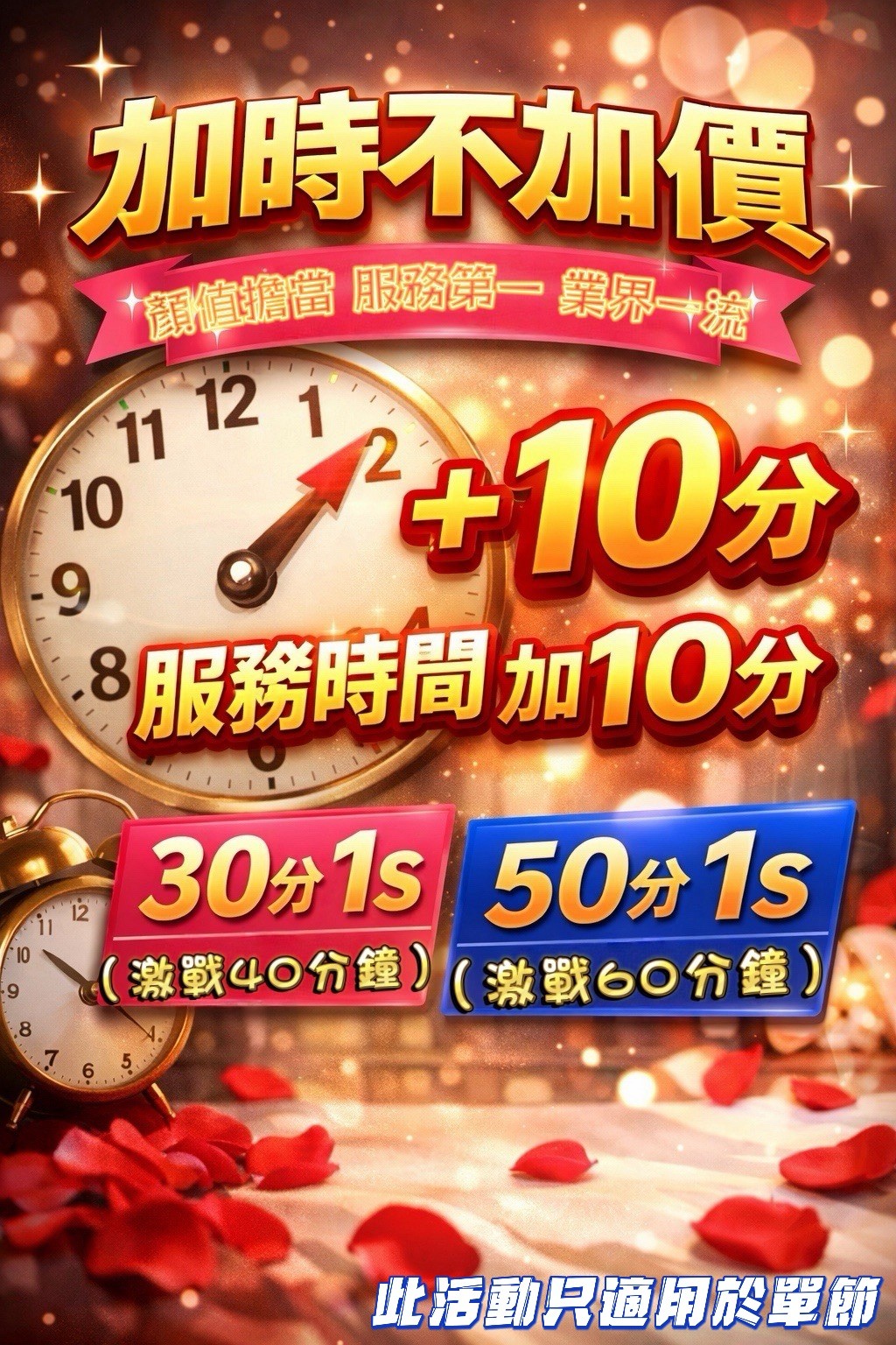 越南台中南珉貞定點圖片