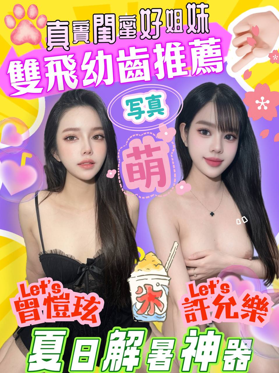 越南台中曾愷琁定點圖片