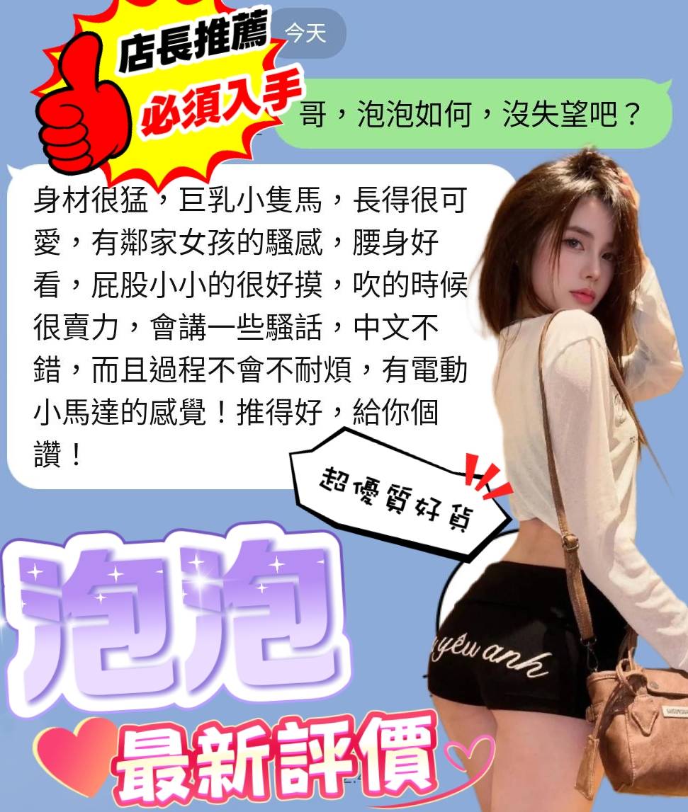 越南台中泡泡定點圖片