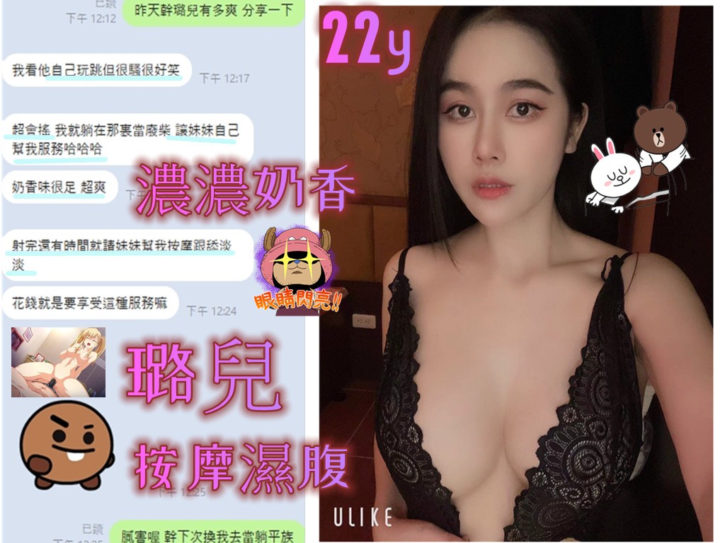 越南台中璐兒定點圖片
