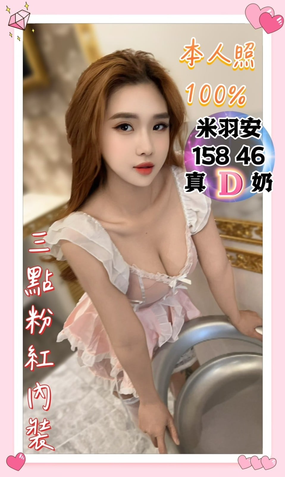 越南台中米羽安定點圖片