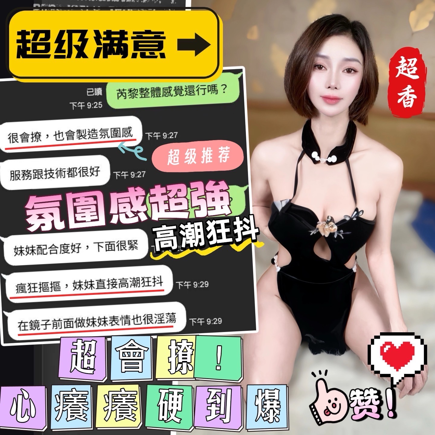 越南台中芮黎定點圖片
