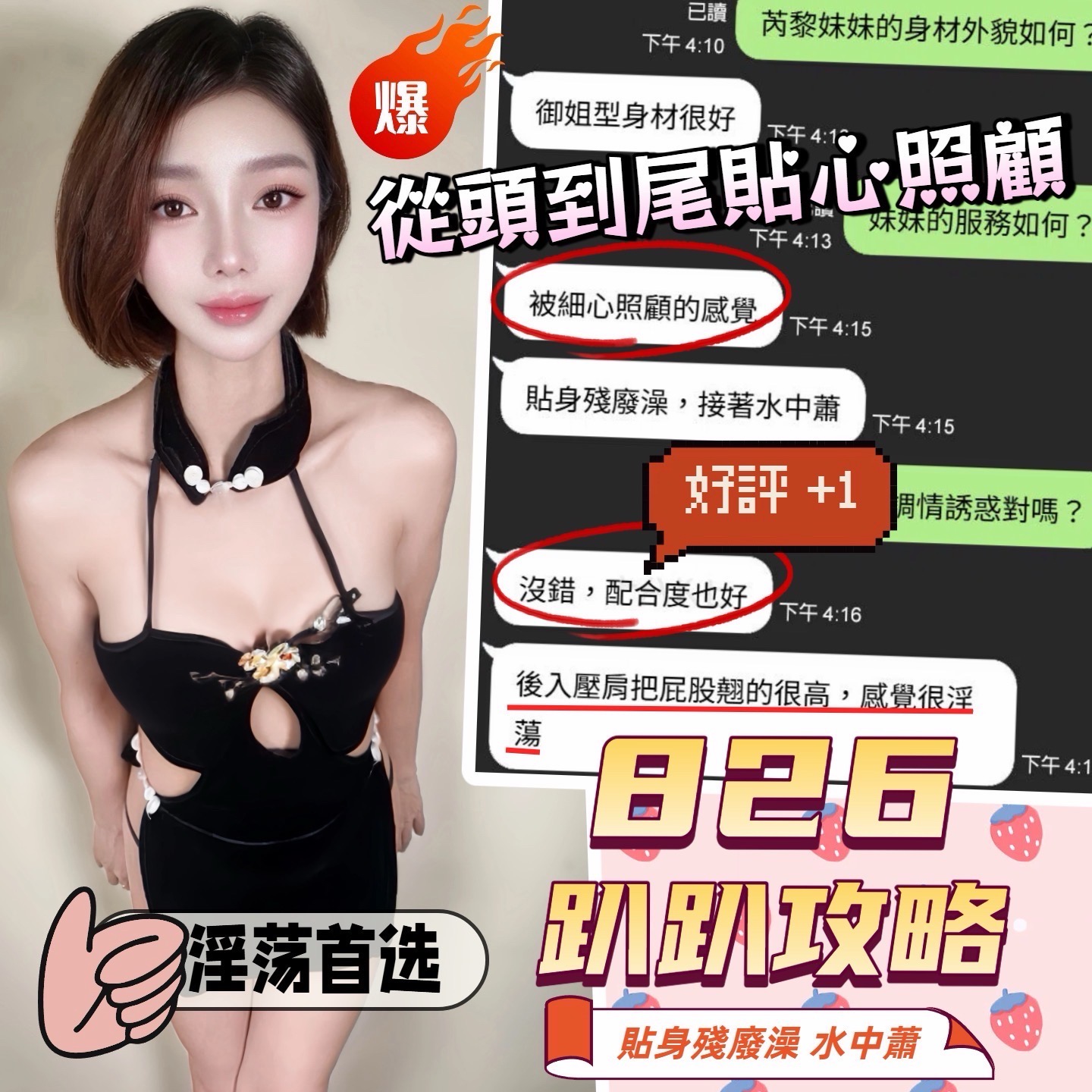 越南台中芮黎定點圖片