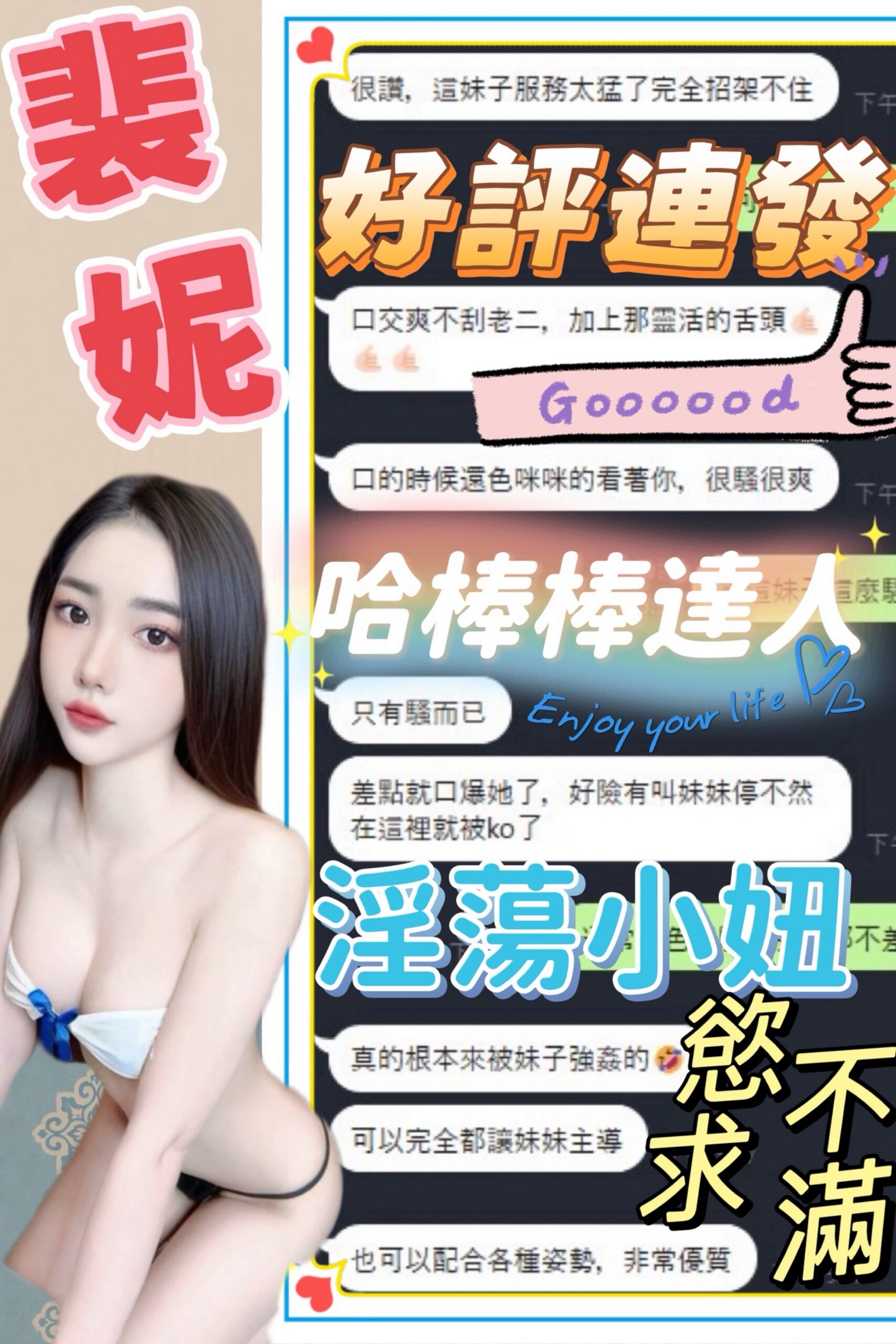 越南台中裴妮定點圖片
