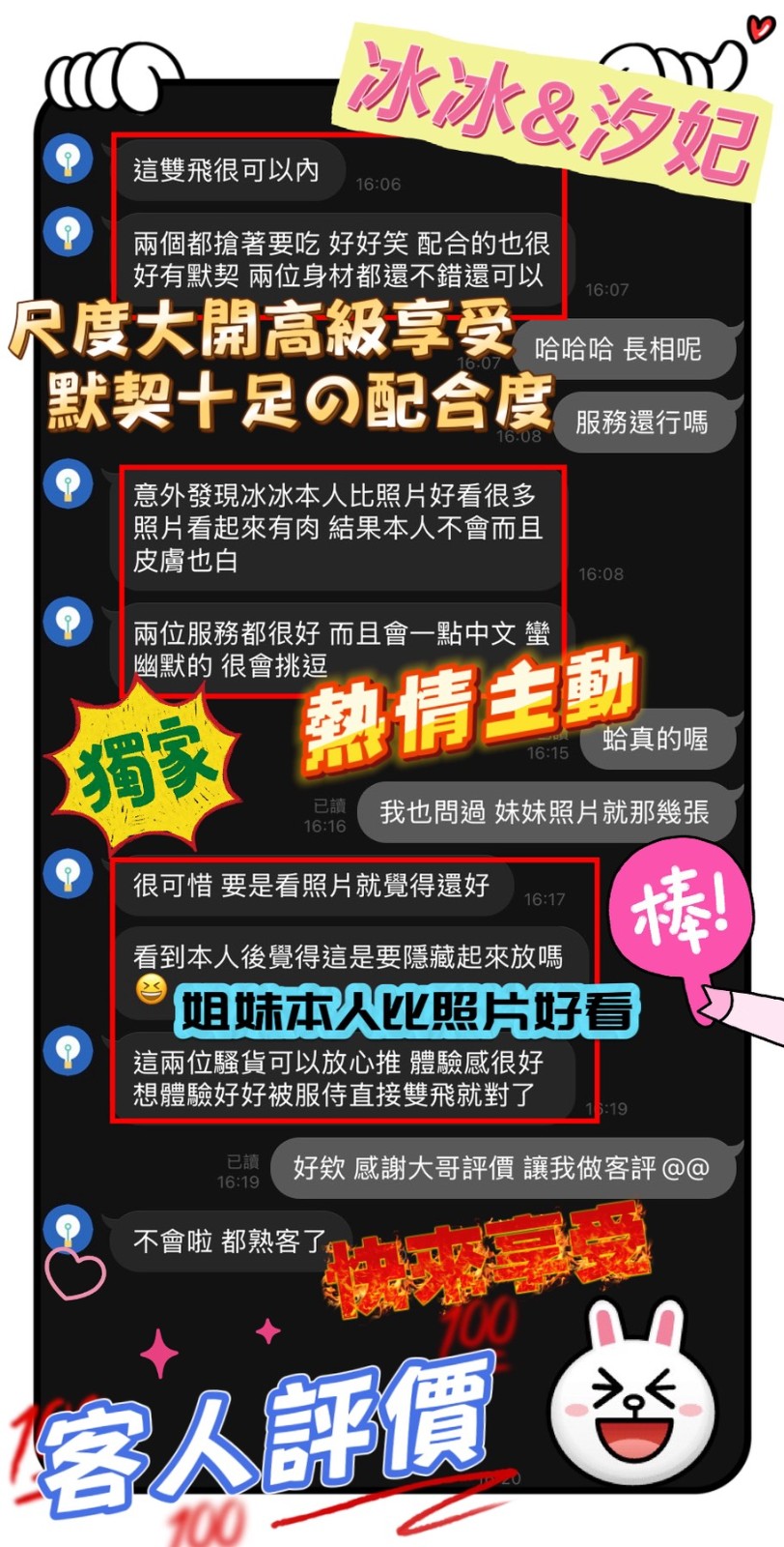 越南台南乳冰冰定點圖片