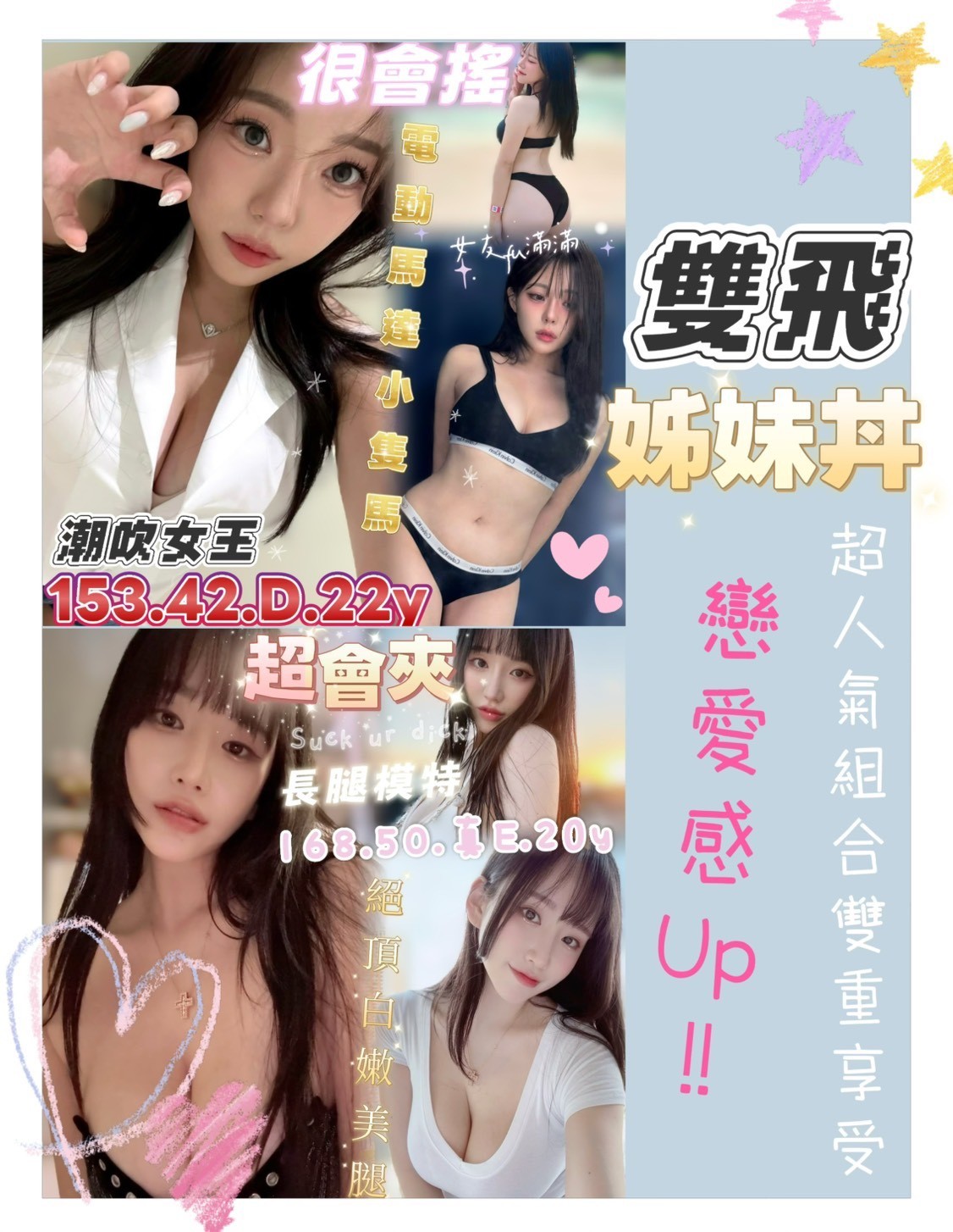 越南台南很會搖定點圖片
