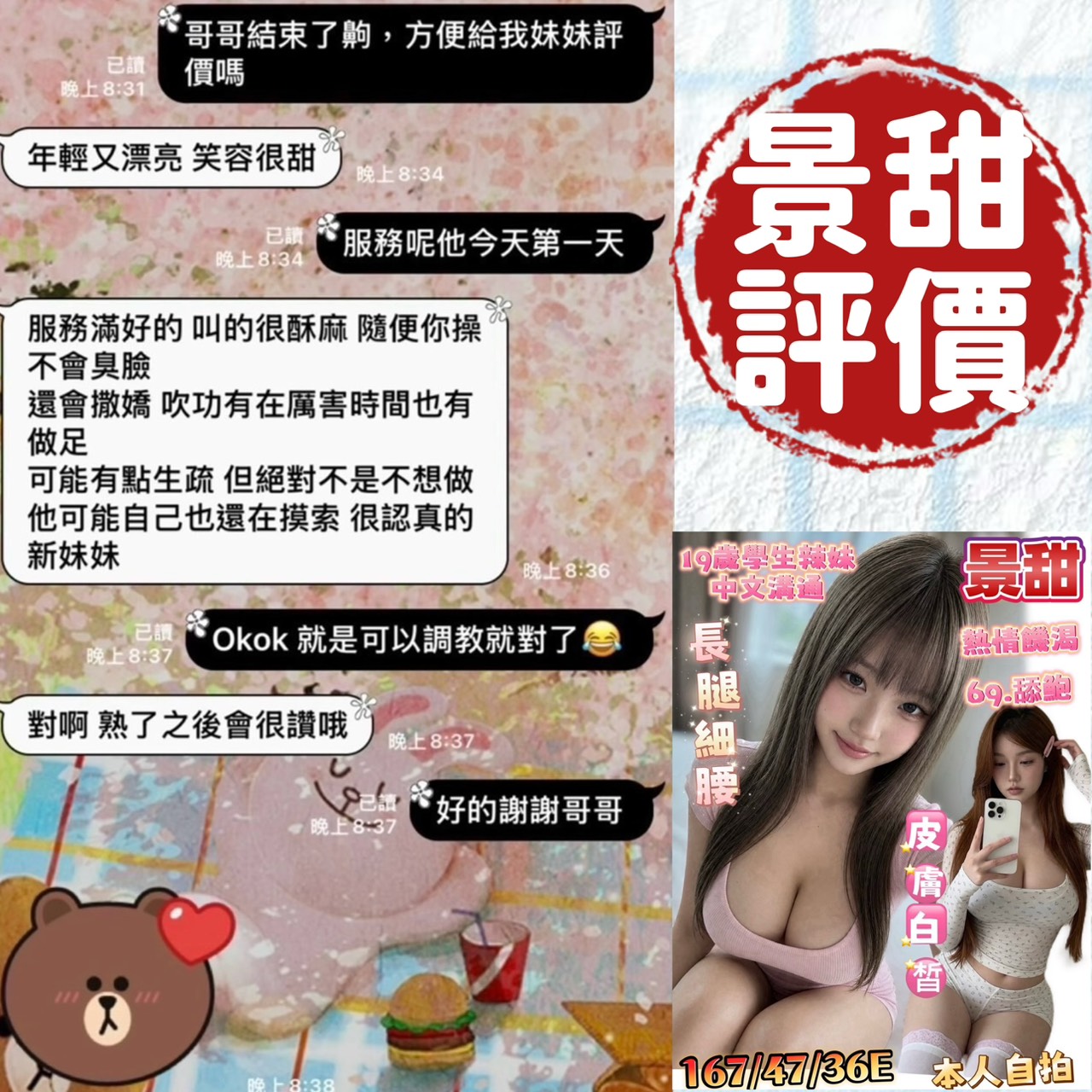 越南台南景甜定點圖片