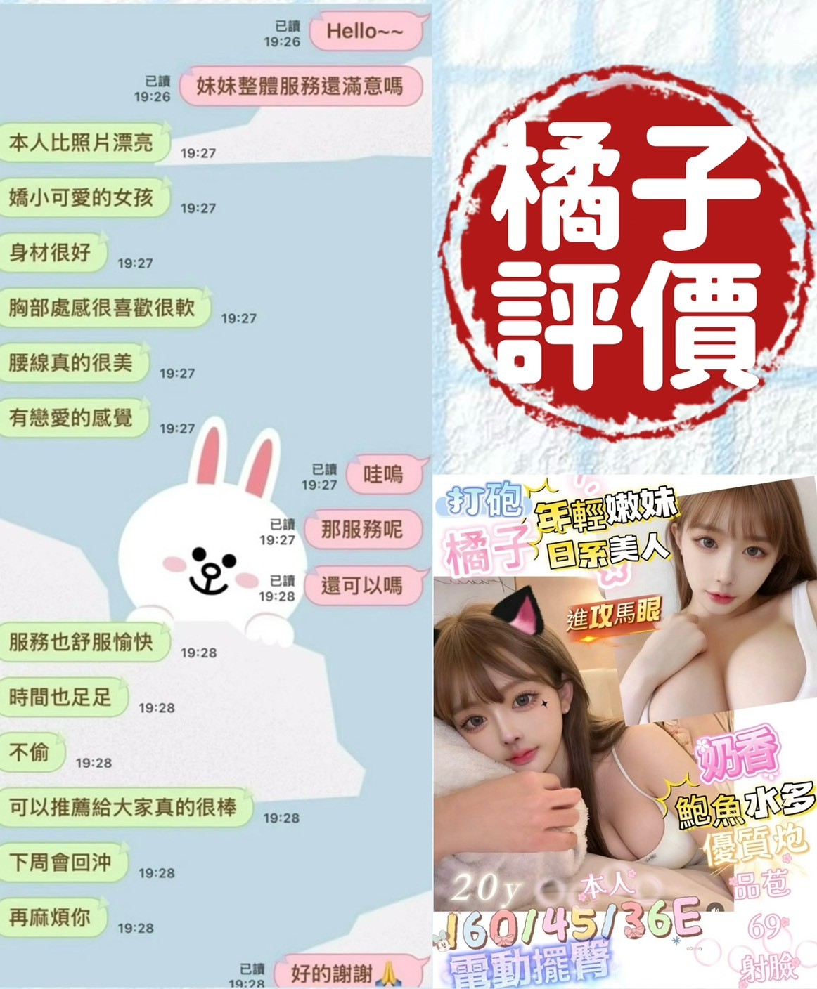 越南台南橘子定點圖片