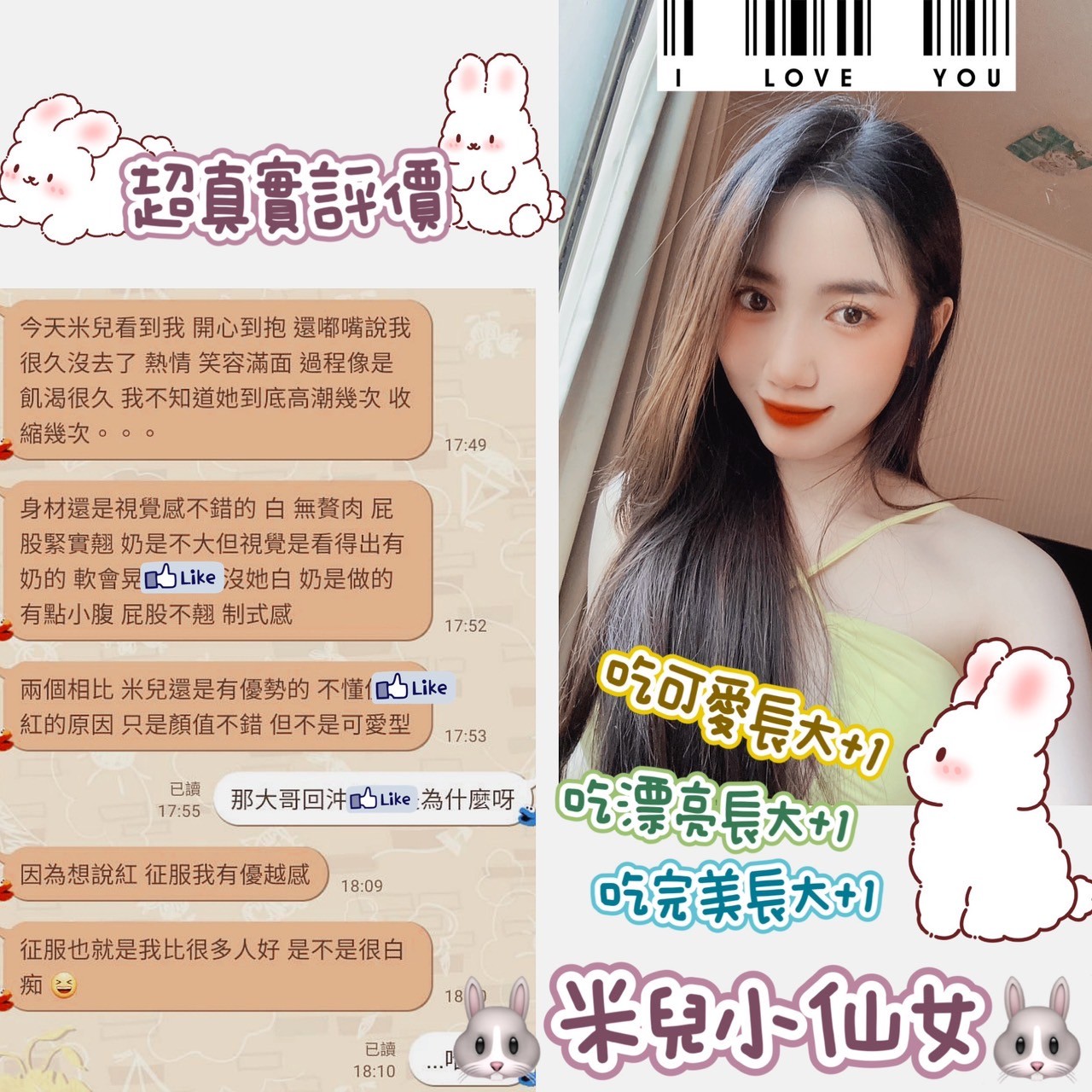 越南台南米兒定點圖片