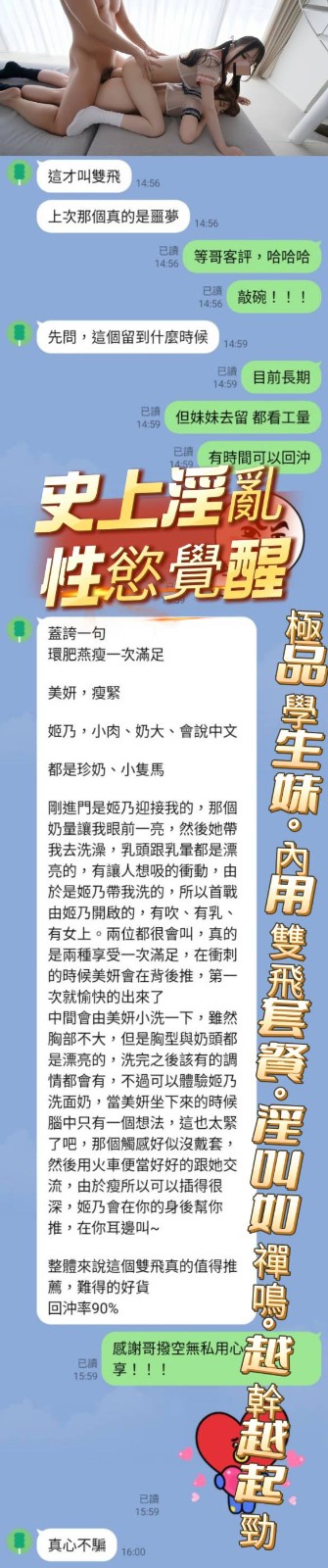 越南高雄歐陽姬乃定點圖片