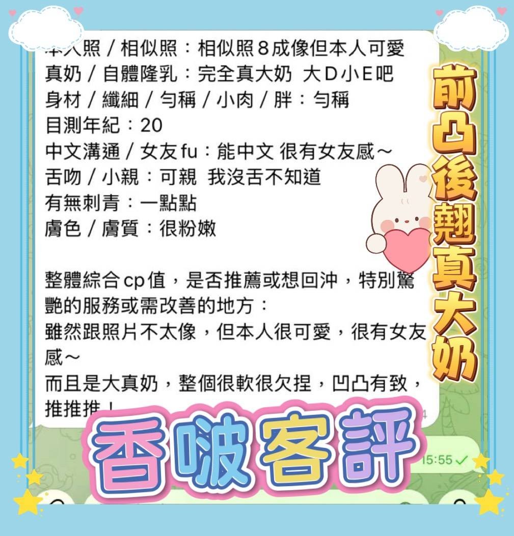 越南高雄香啵定點圖片