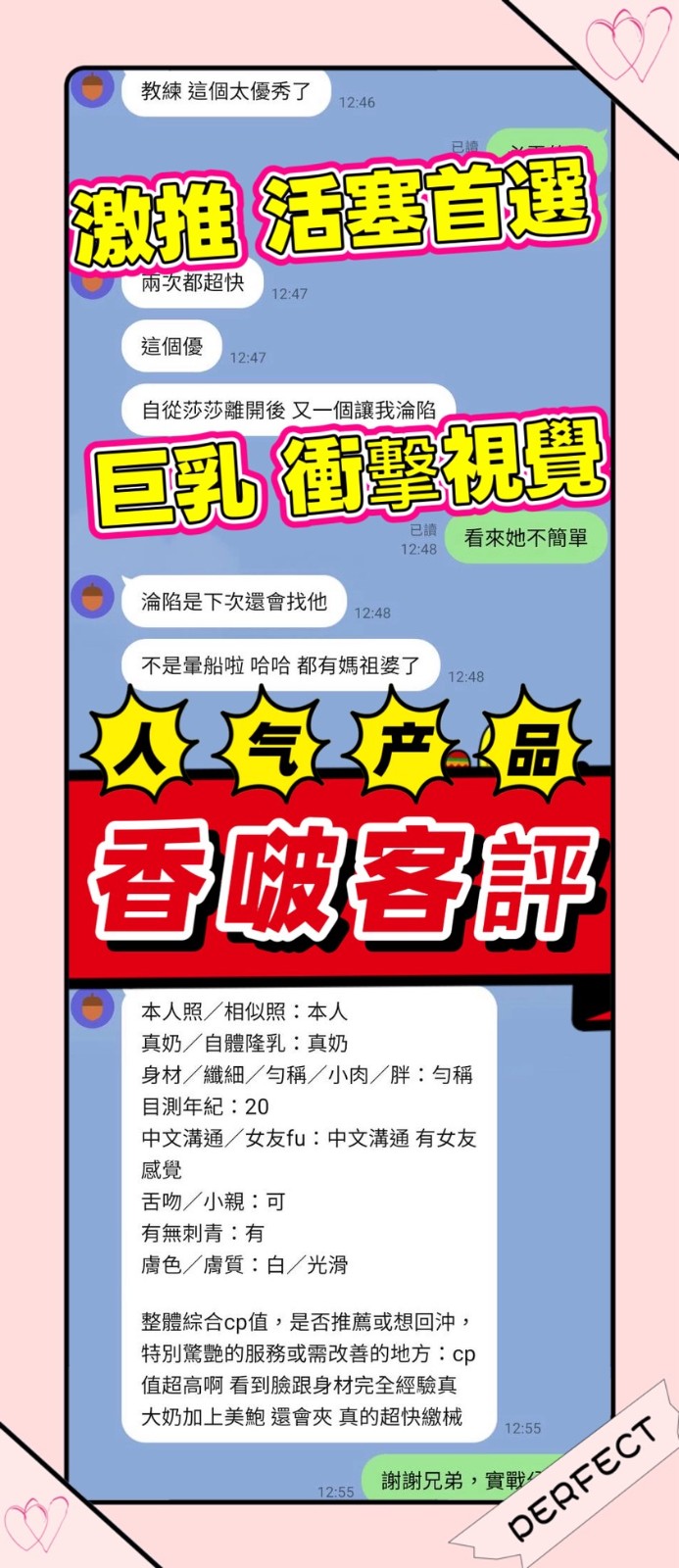 越南高雄香啵定點圖片