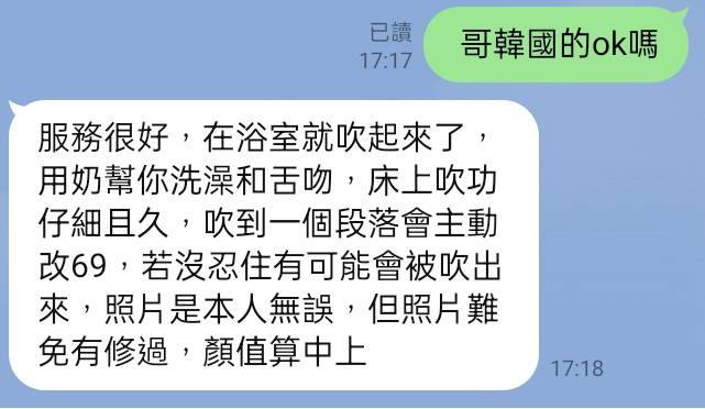 韓國台中Catie凱蒂定點圖片