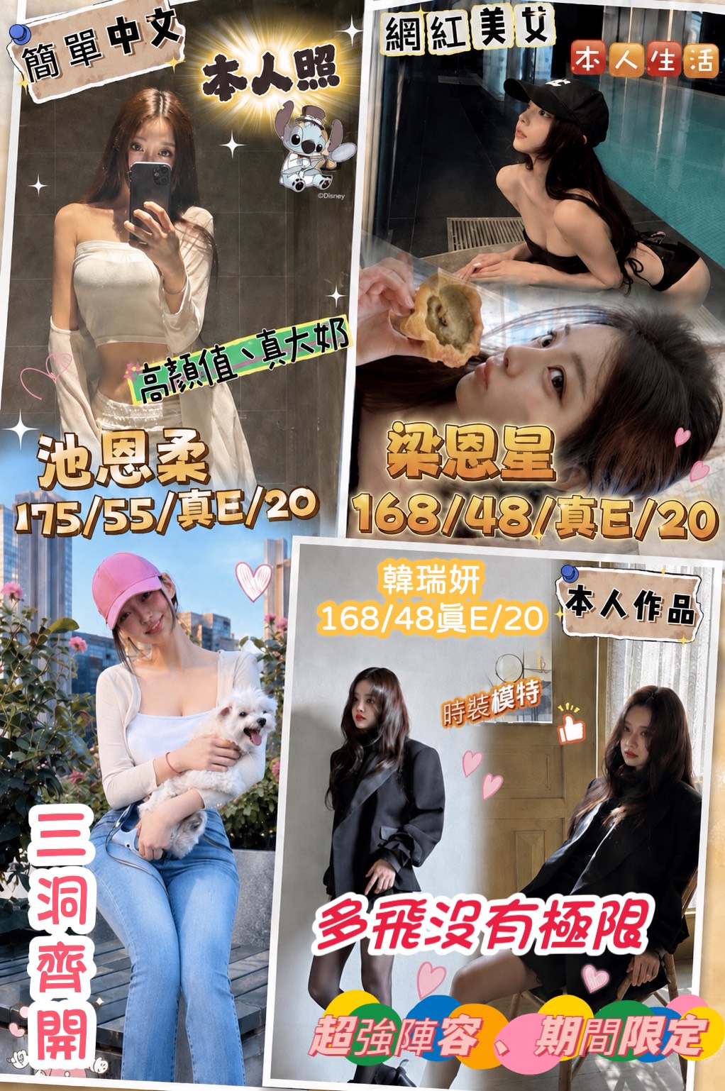 韓國台中韓瑞妍外約圖片