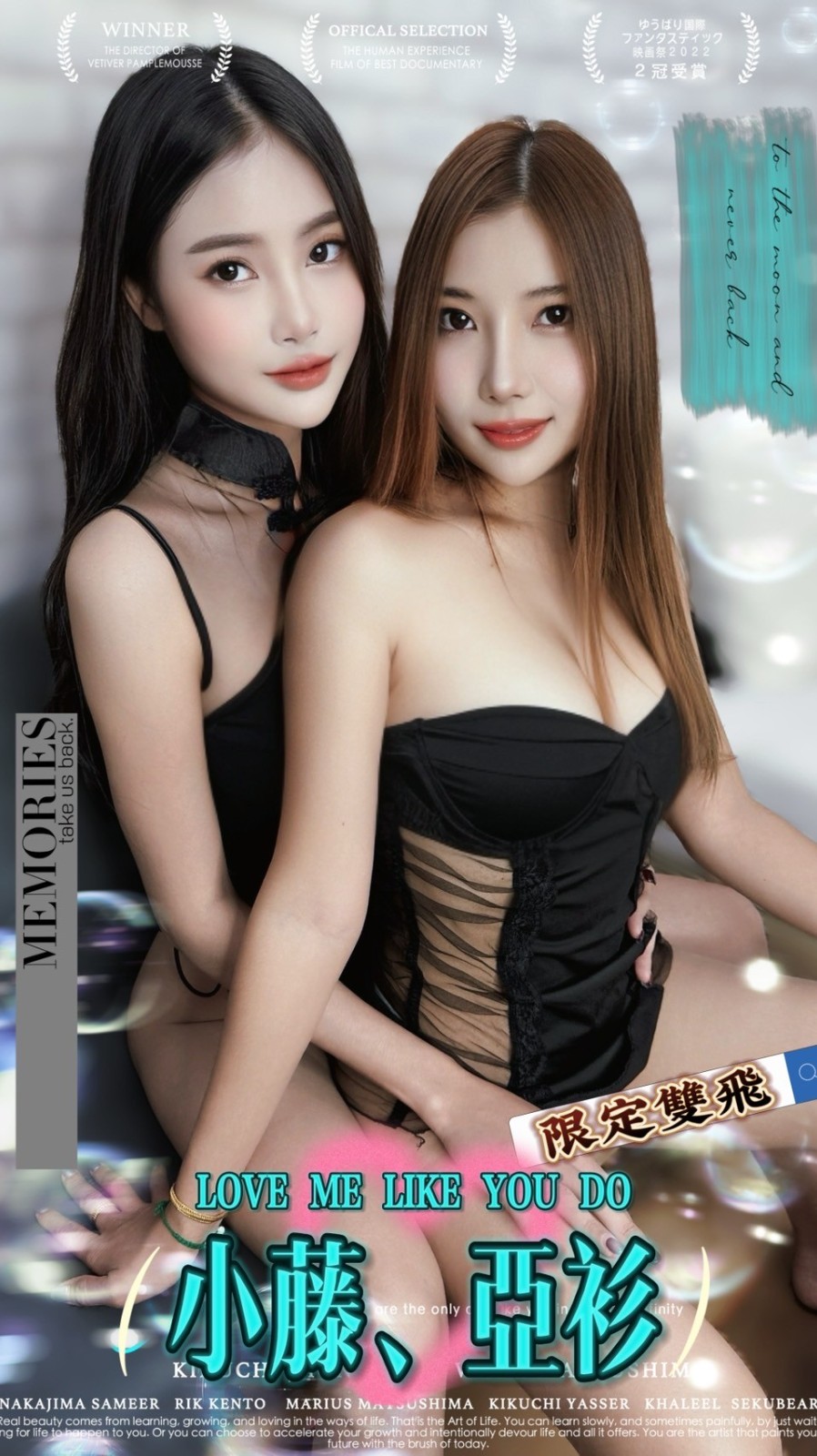 馬來西亞南投小藤定點圖片