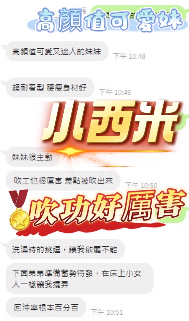 馬來西亞南投小西米定點圖片
