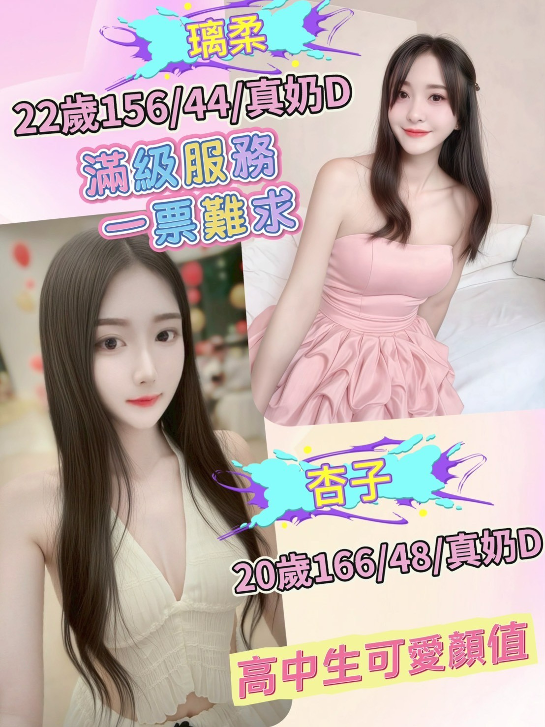 馬來西亞南投杏子定點圖片
