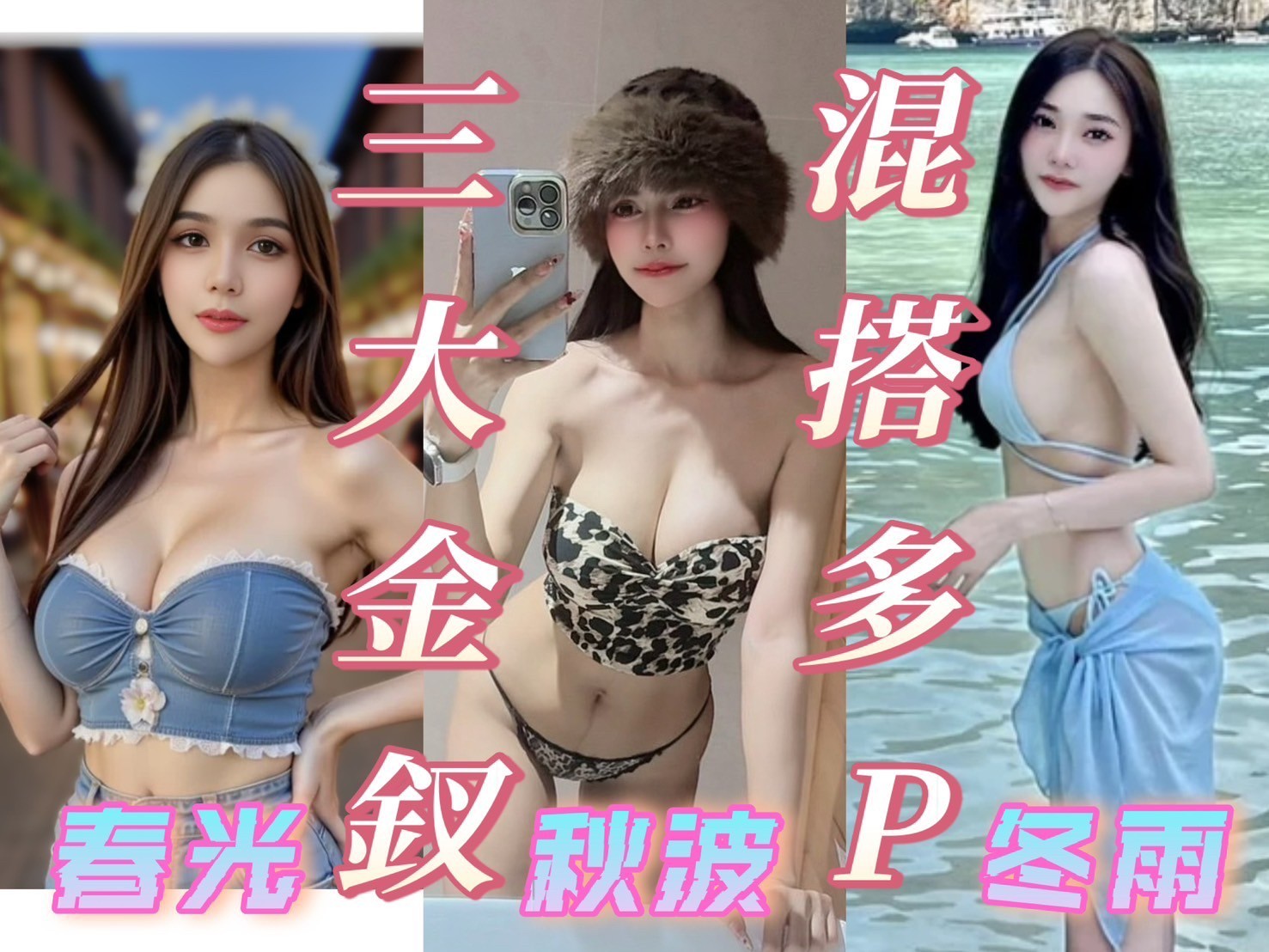 馬來西亞台中冬雨定點圖片