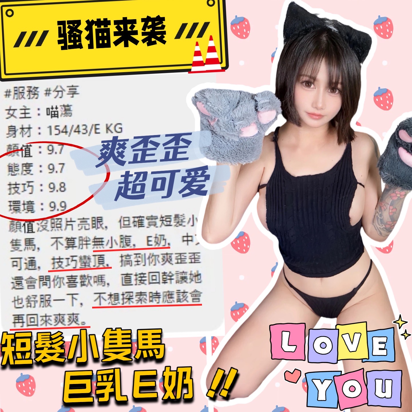 馬來西亞台中喵蕩定點圖片