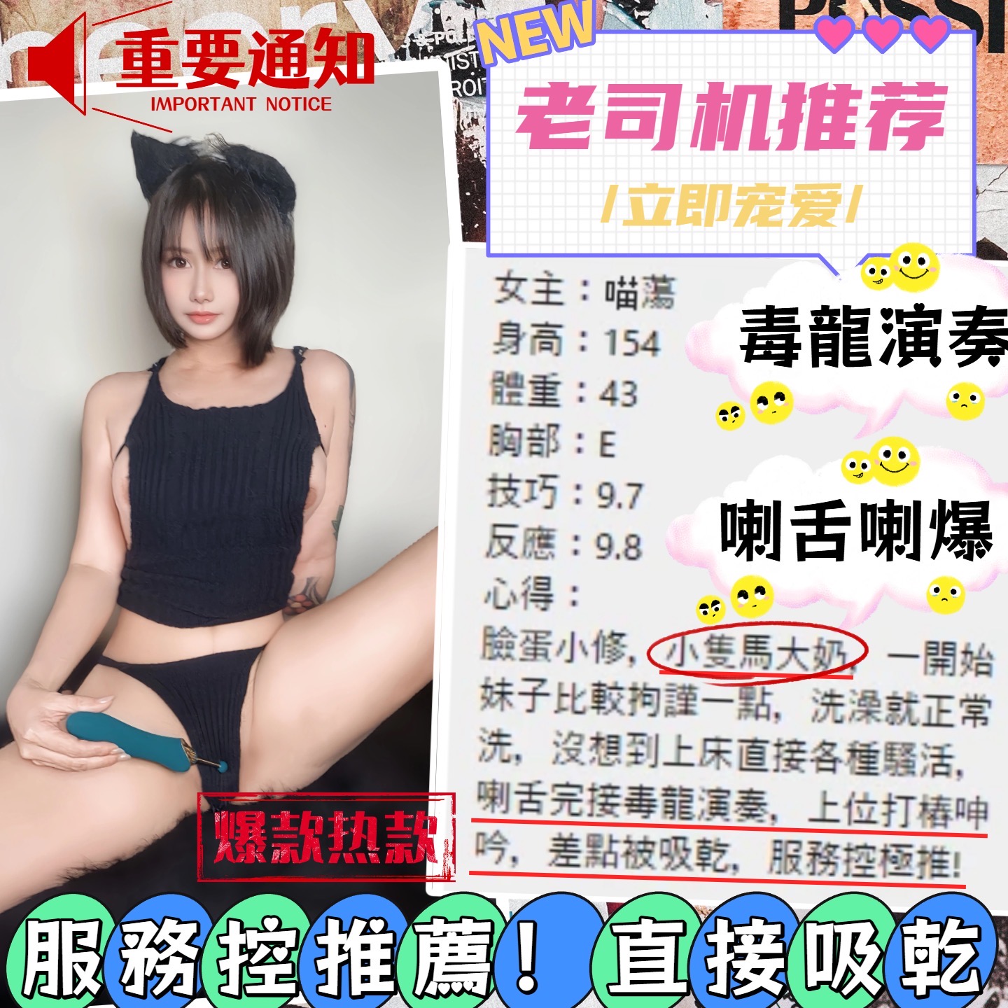 馬來西亞台中喵蕩定點圖片