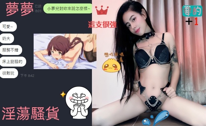 馬來西亞台中夢夢定點圖片