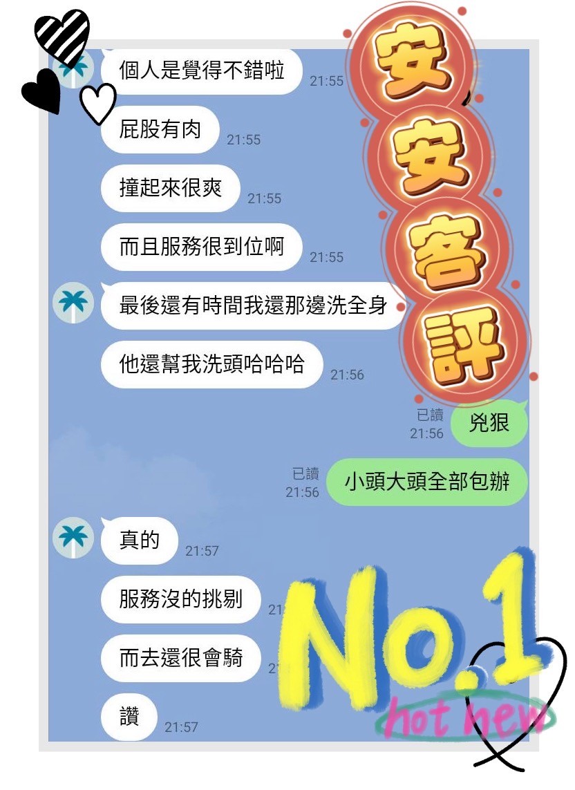 馬來西亞台中安安定點圖片
