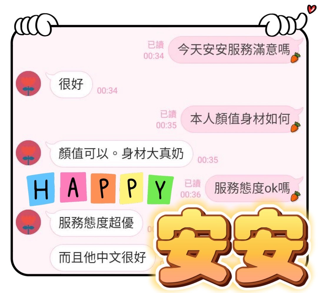 馬來西亞台中安安定點圖片