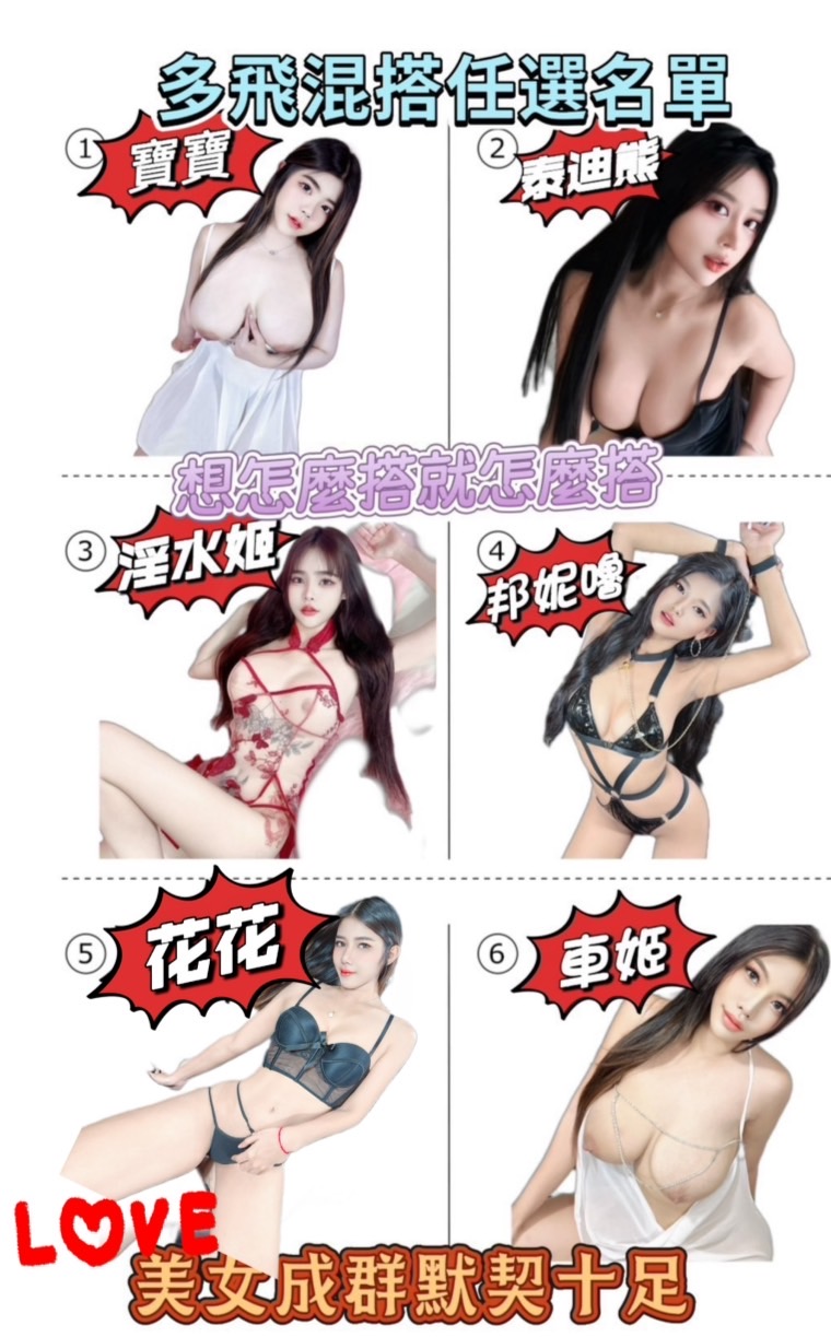 馬來西亞台中寶寶定點圖片