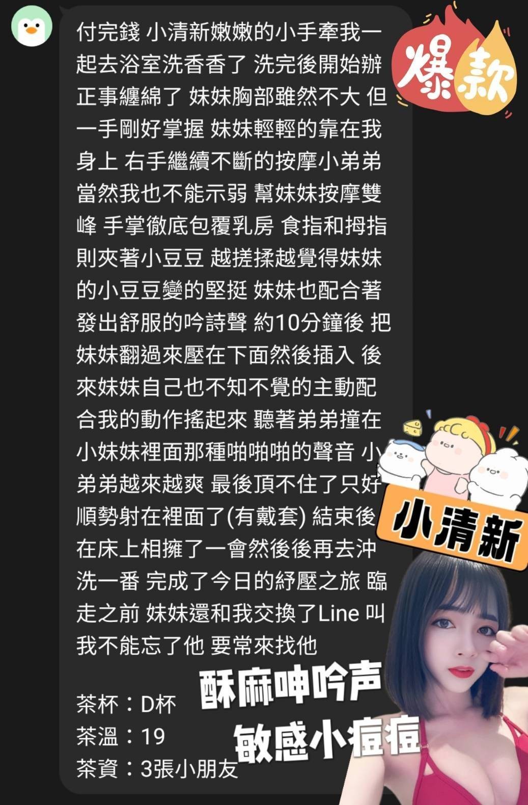 馬來西亞台中小清新定點圖片