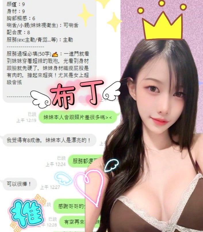 馬來西亞台中布丁定點圖片