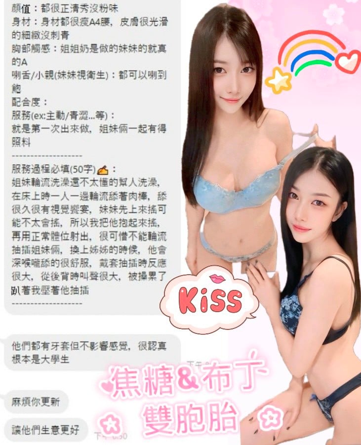 馬來西亞台中布丁定點圖片