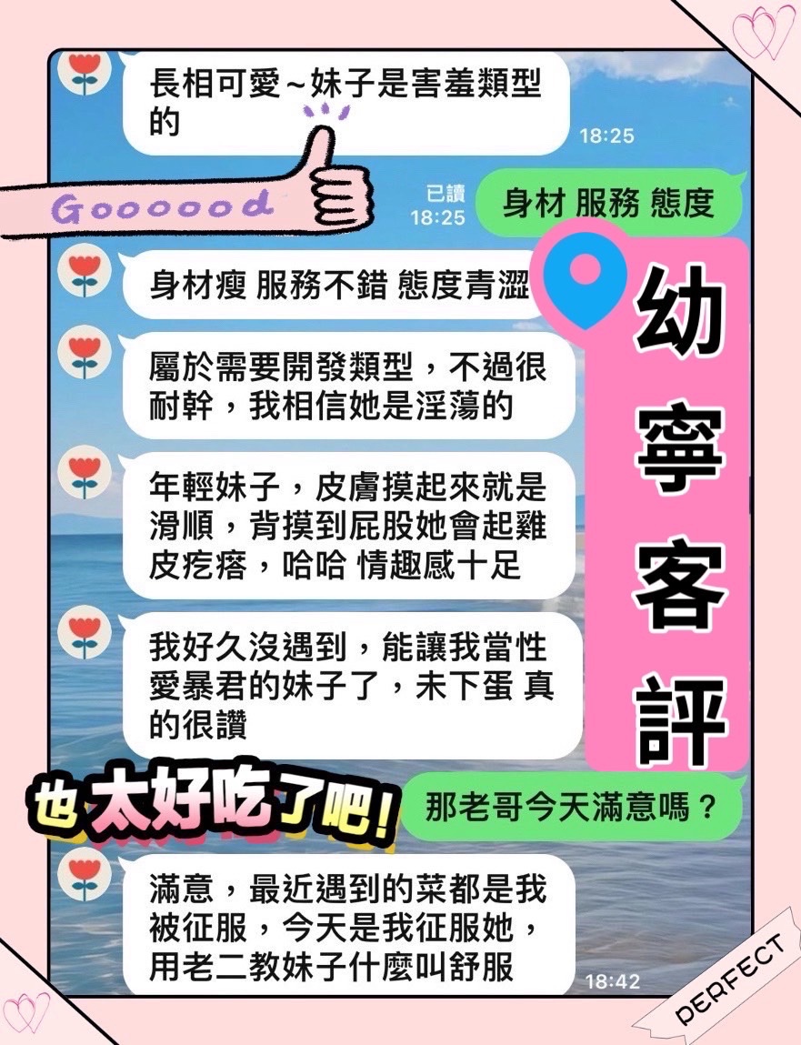 馬來西亞台中幼寧定點圖片