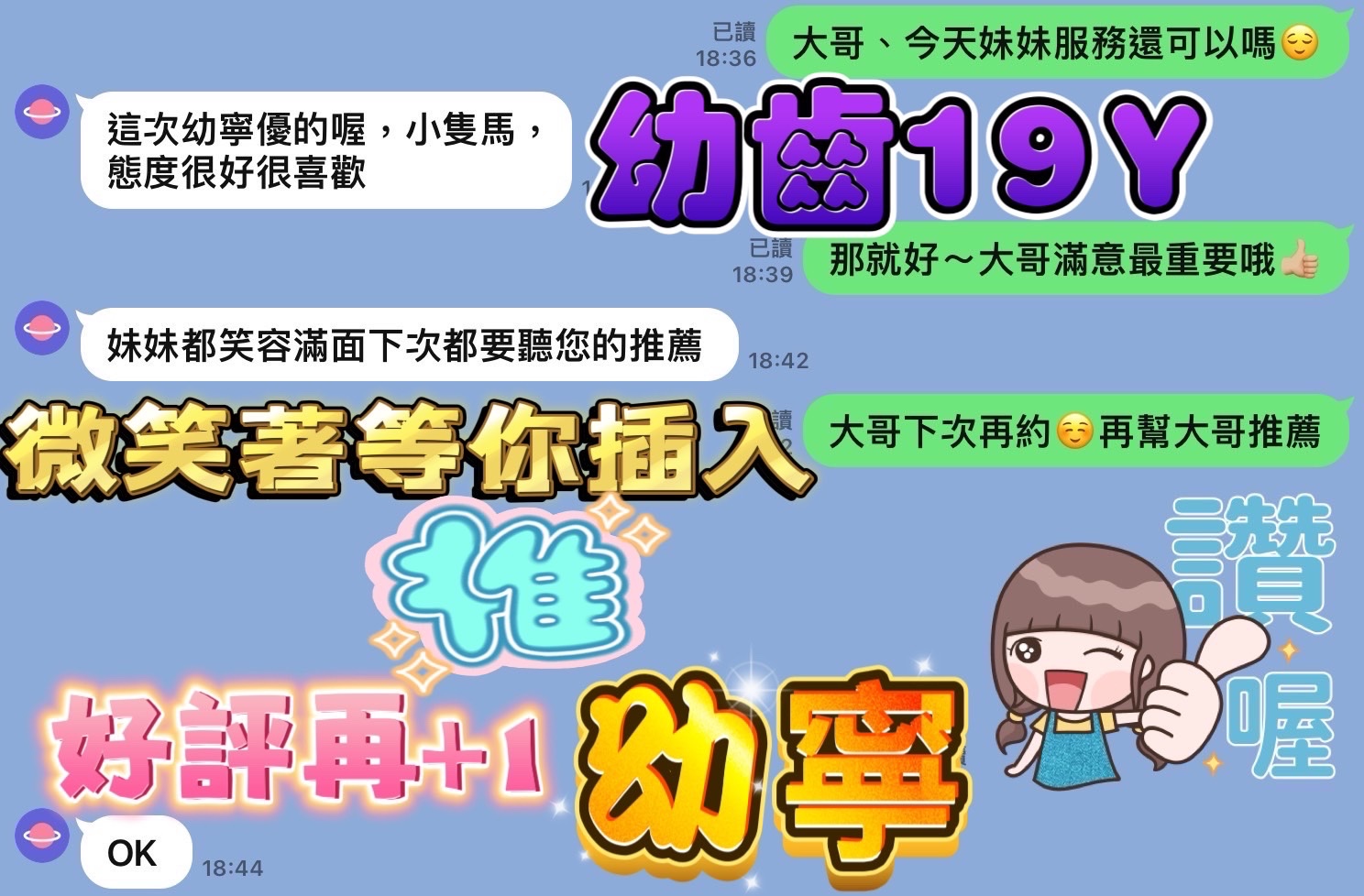 馬來西亞台中幼寧定點圖片