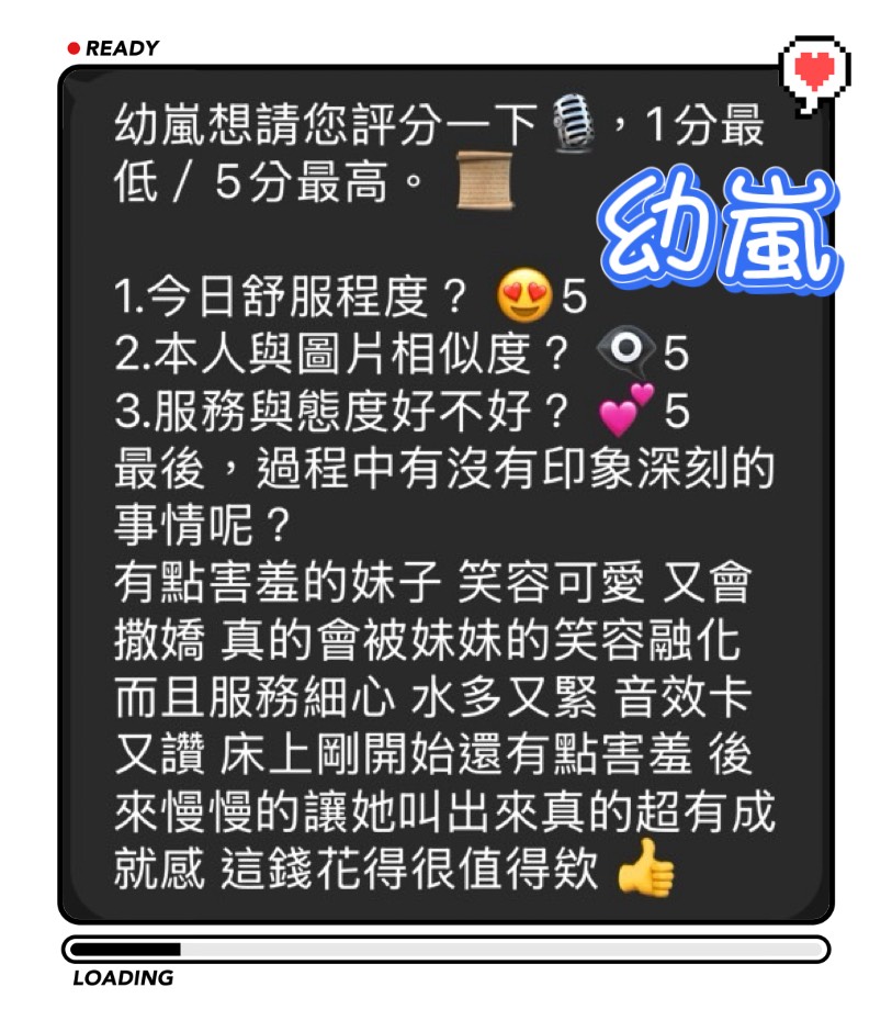 馬來西亞台中幼嵐定點圖片