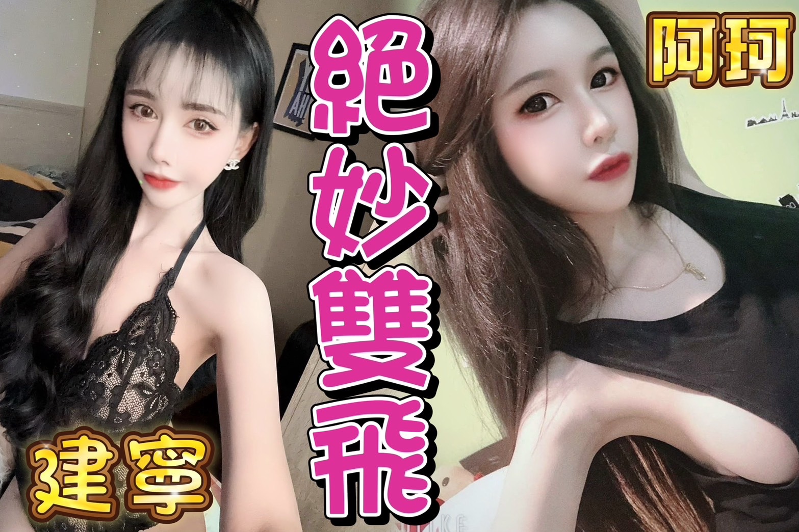馬來西亞台中建寧定點圖片