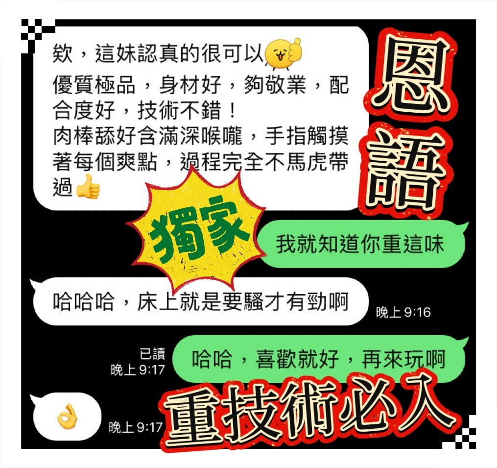 馬來西亞台中恩語定點圖片
