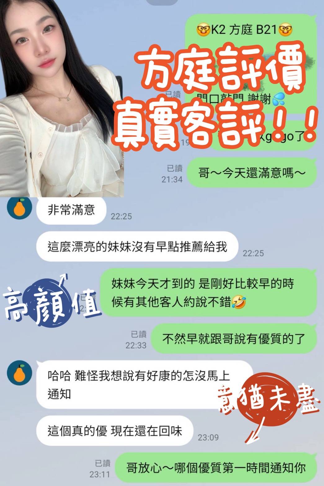 馬來西亞台中方庭定點圖片