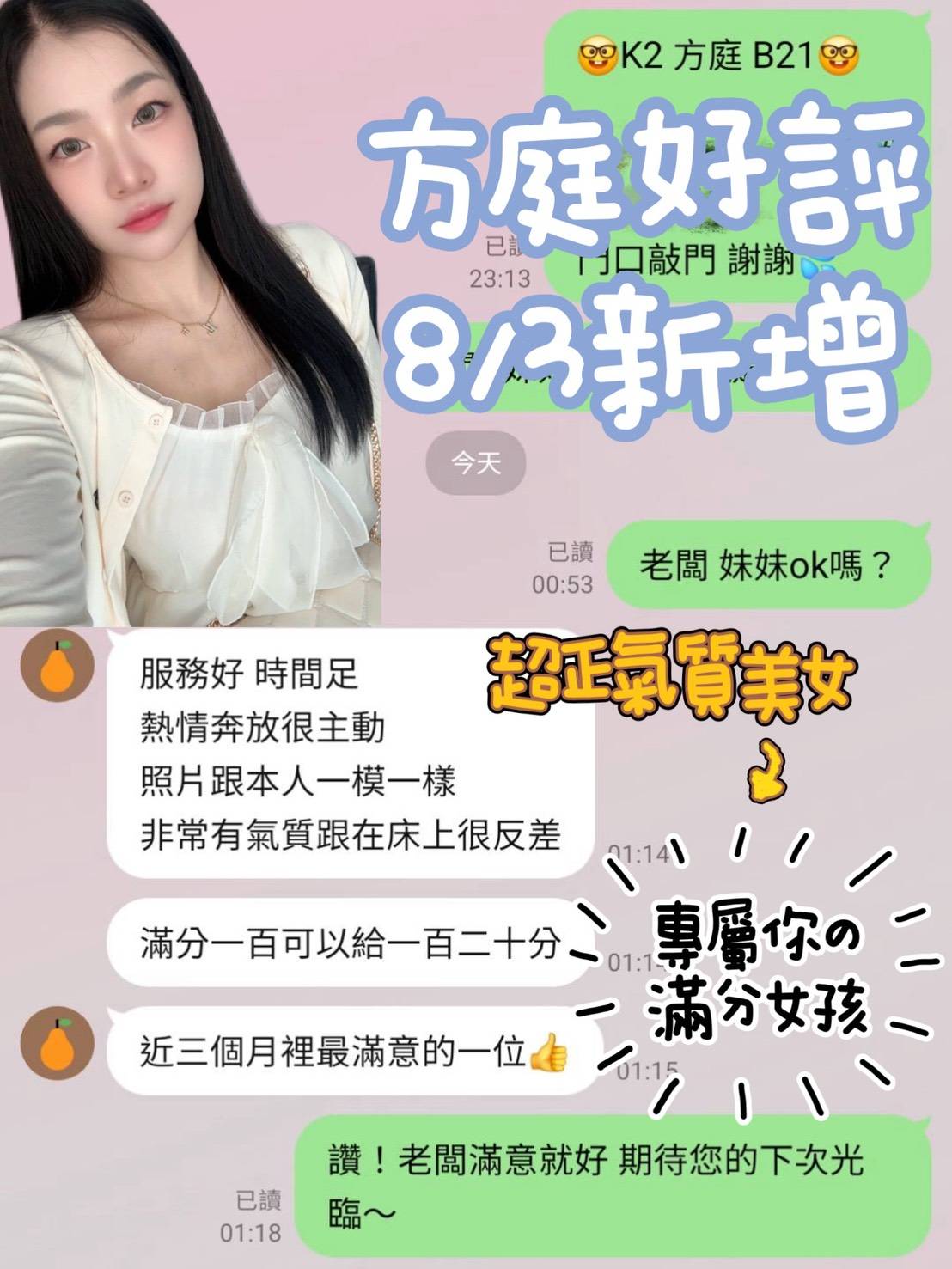 馬來西亞台中方庭定點圖片