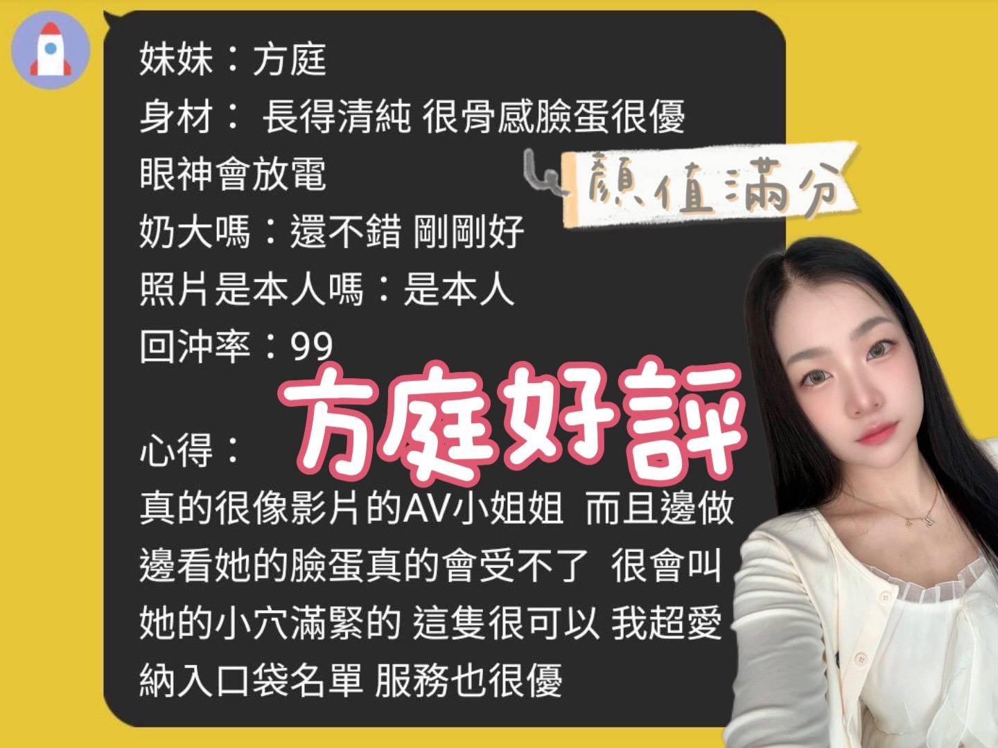 馬來西亞台中方庭定點圖片