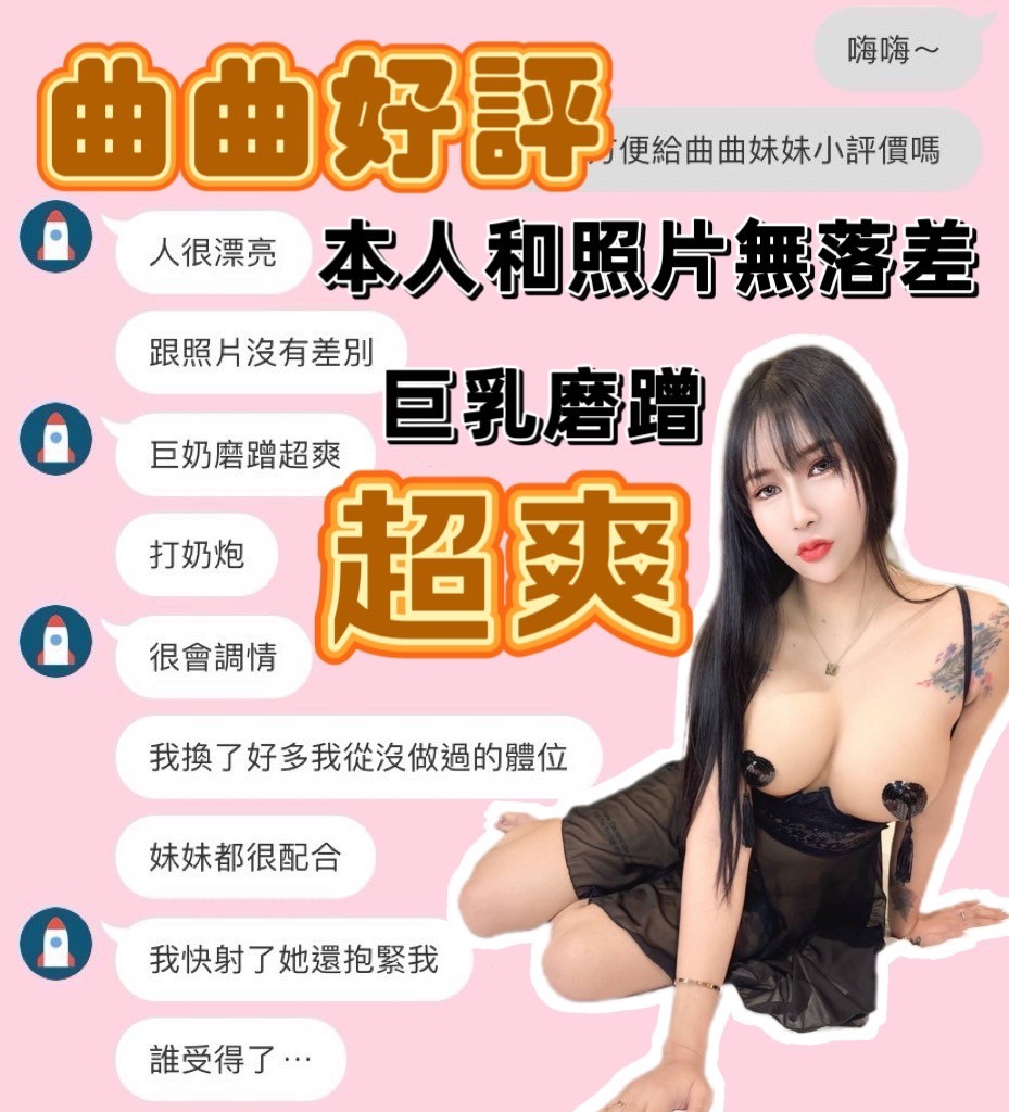 馬來西亞台中曲曲定點圖片