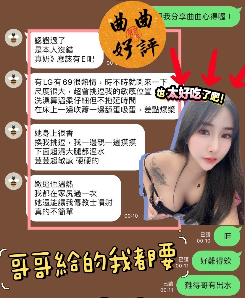 馬來西亞台中曲曲定點圖片