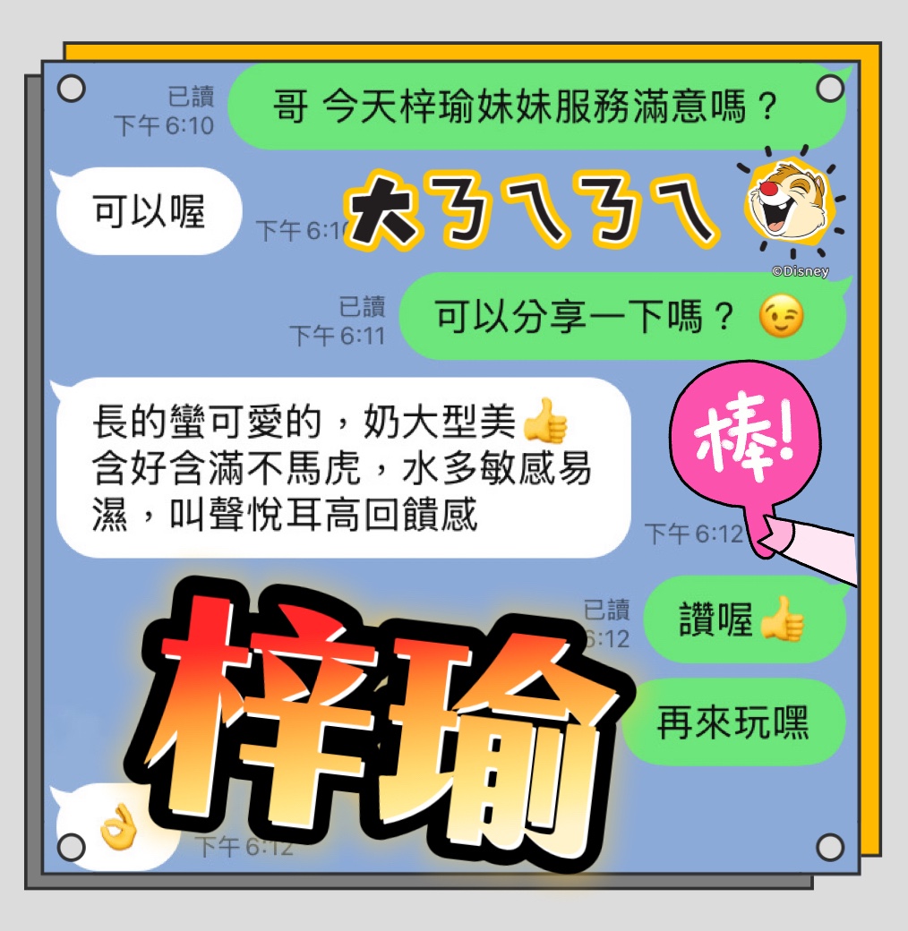 馬來西亞台中梓瑜定點圖片