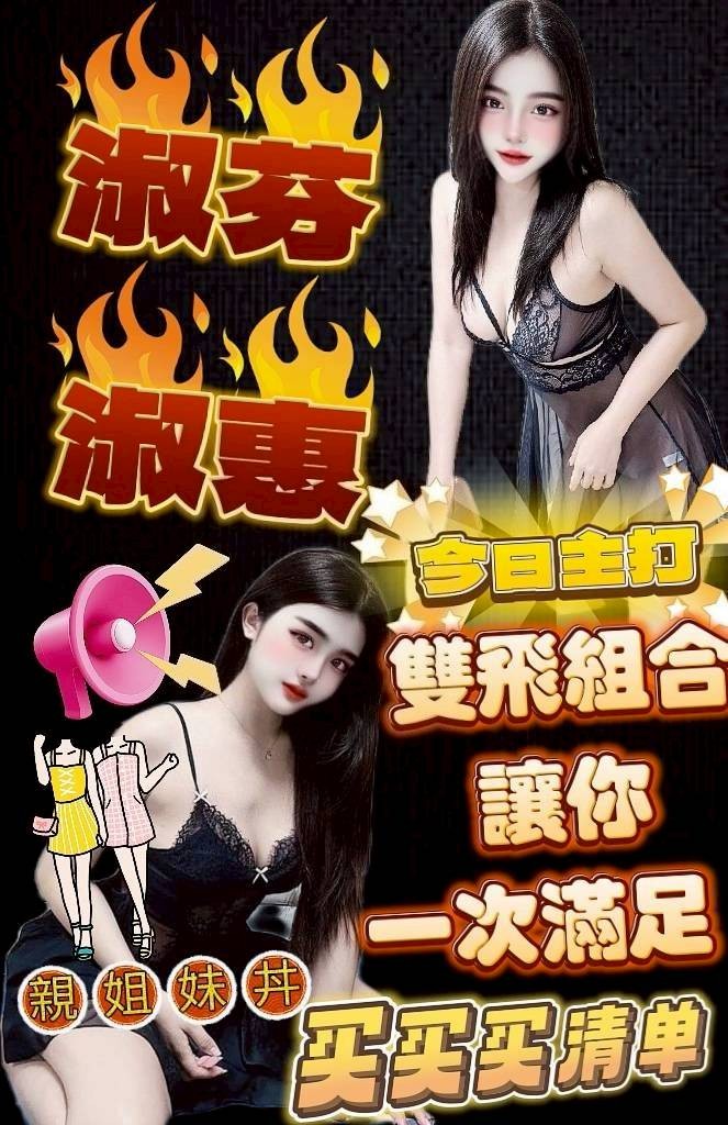 馬來西亞台中淑芬定點圖片