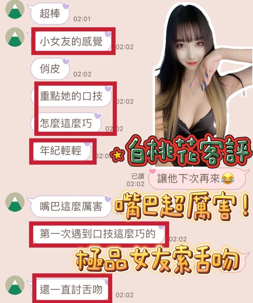 馬來西亞台中白桃花定點圖片
