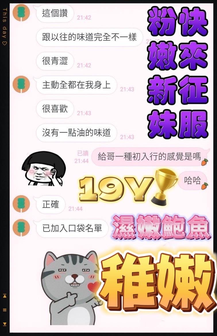 馬來西亞台中稚嫩定點圖片