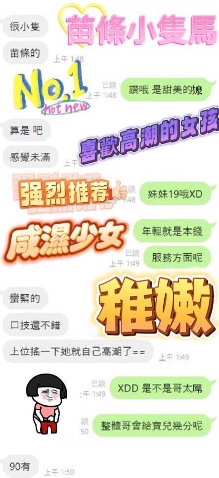 馬來西亞台中稚嫩定點圖片